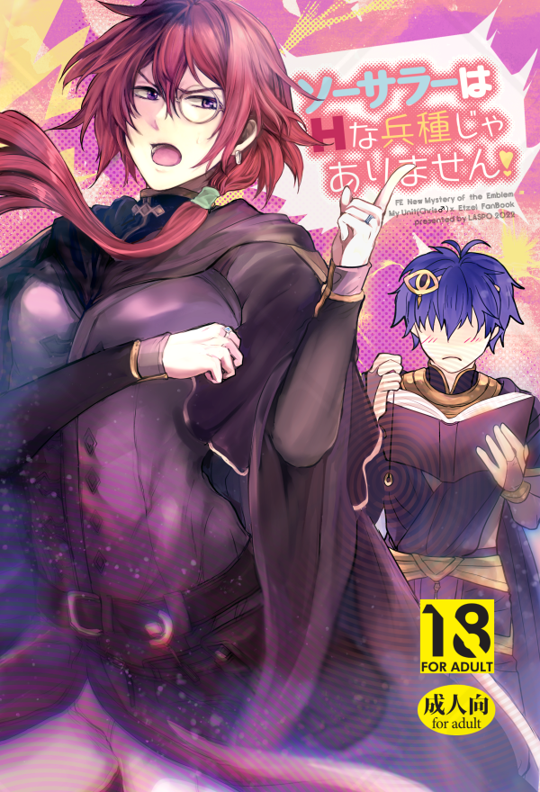 漫画