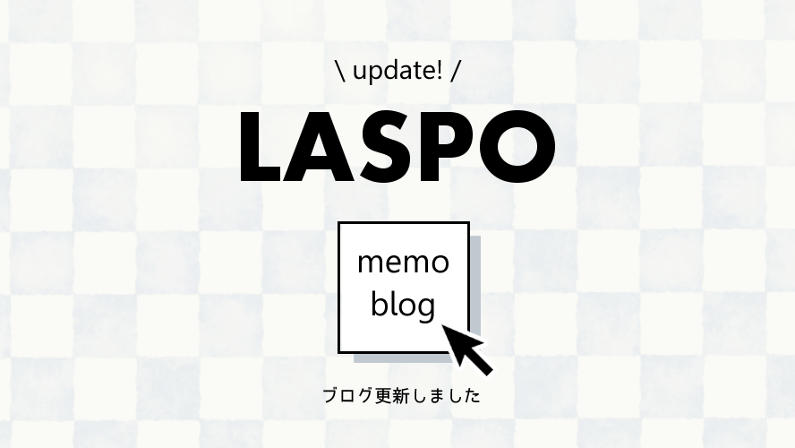 memo