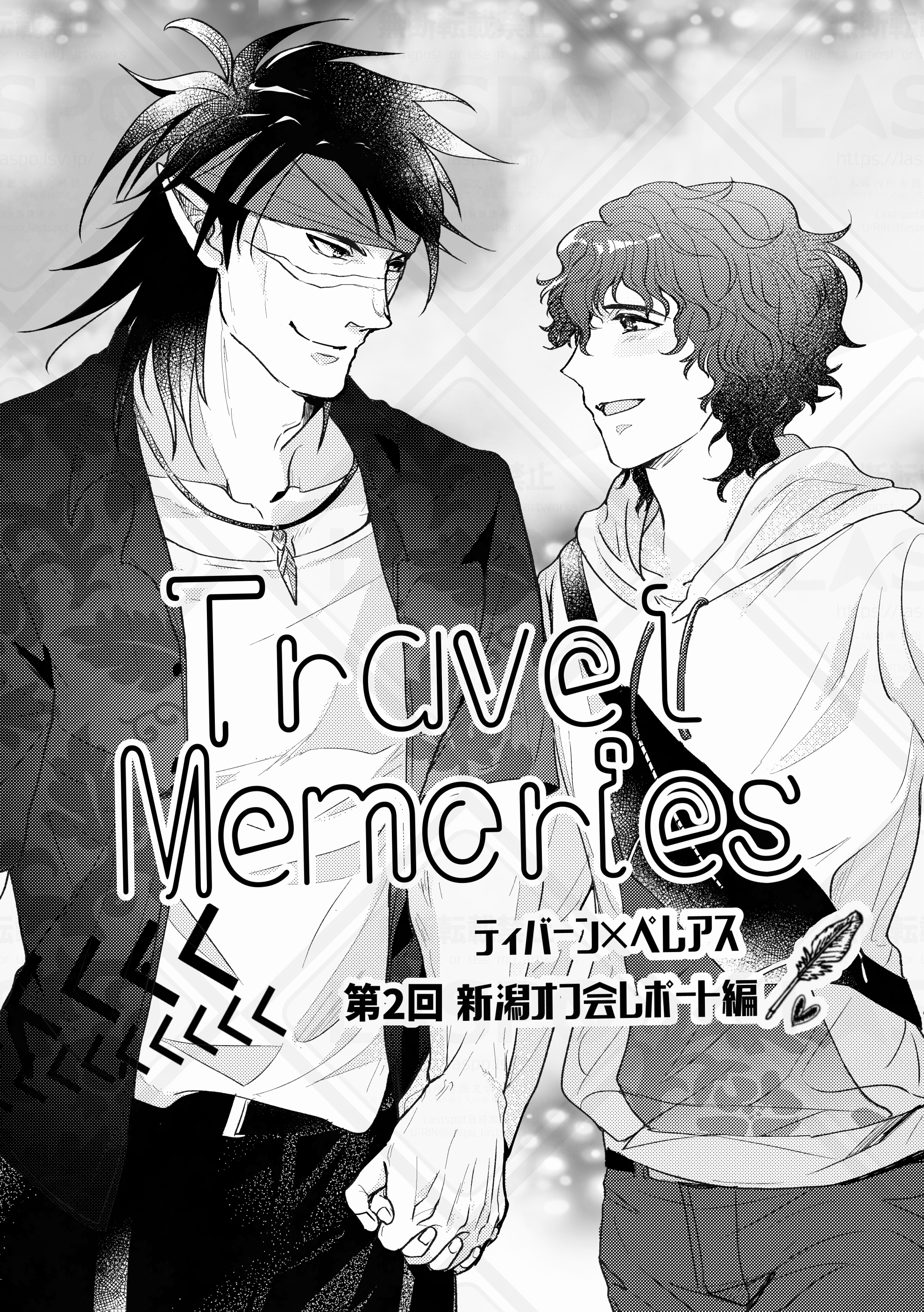 漫画