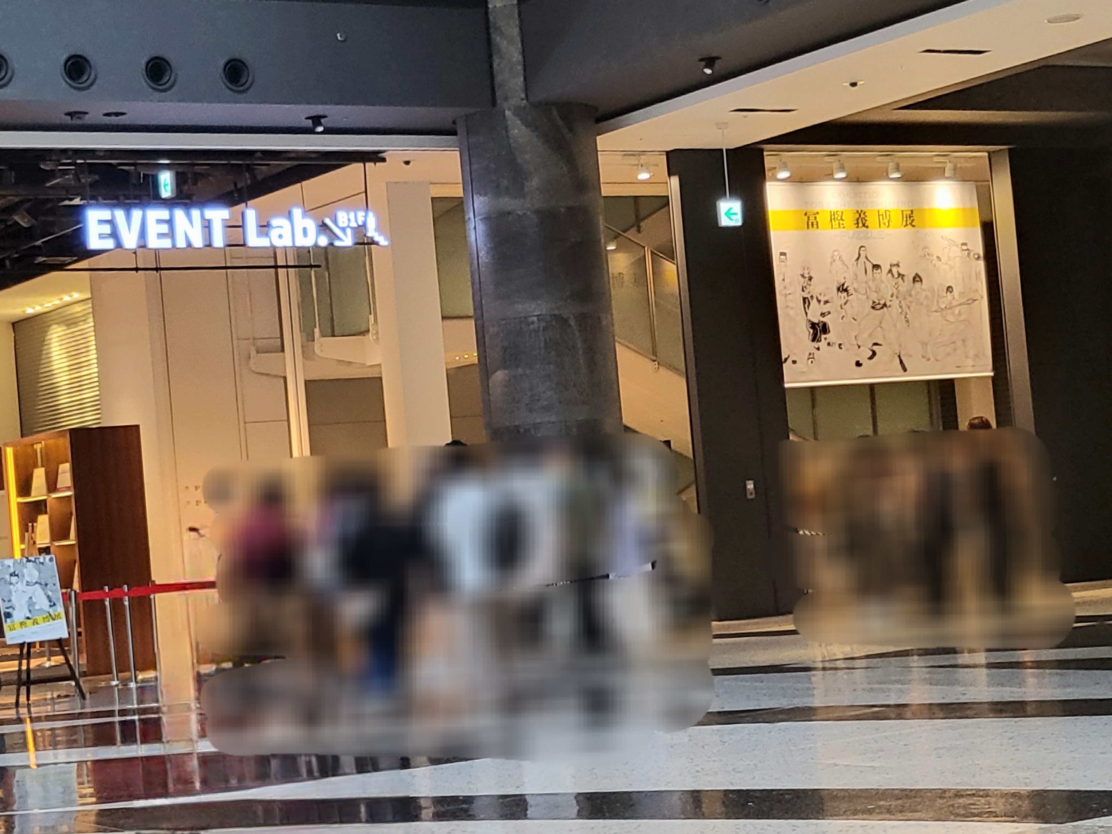 202308240228486-uorin.jpg