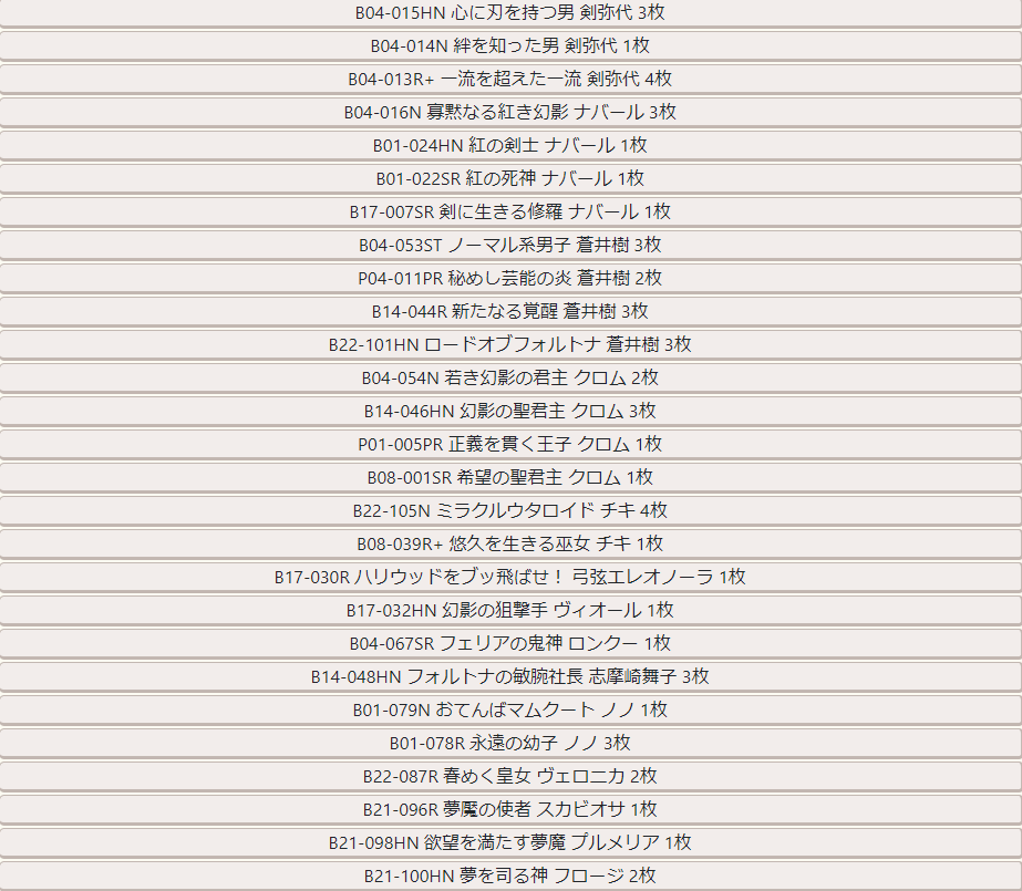 202409120935283-uorin.png