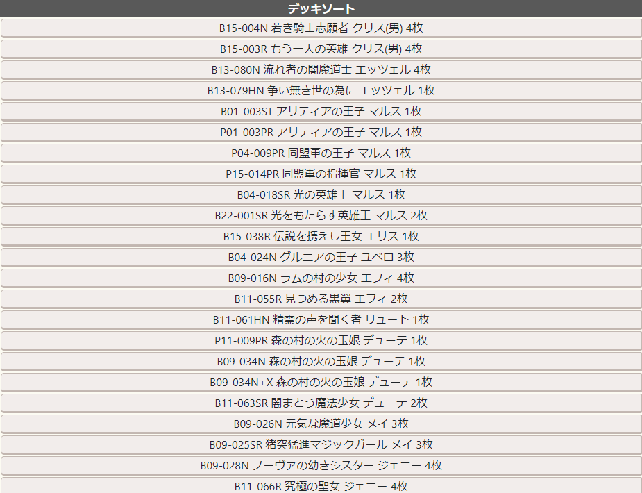 202409120935285-uorin.png