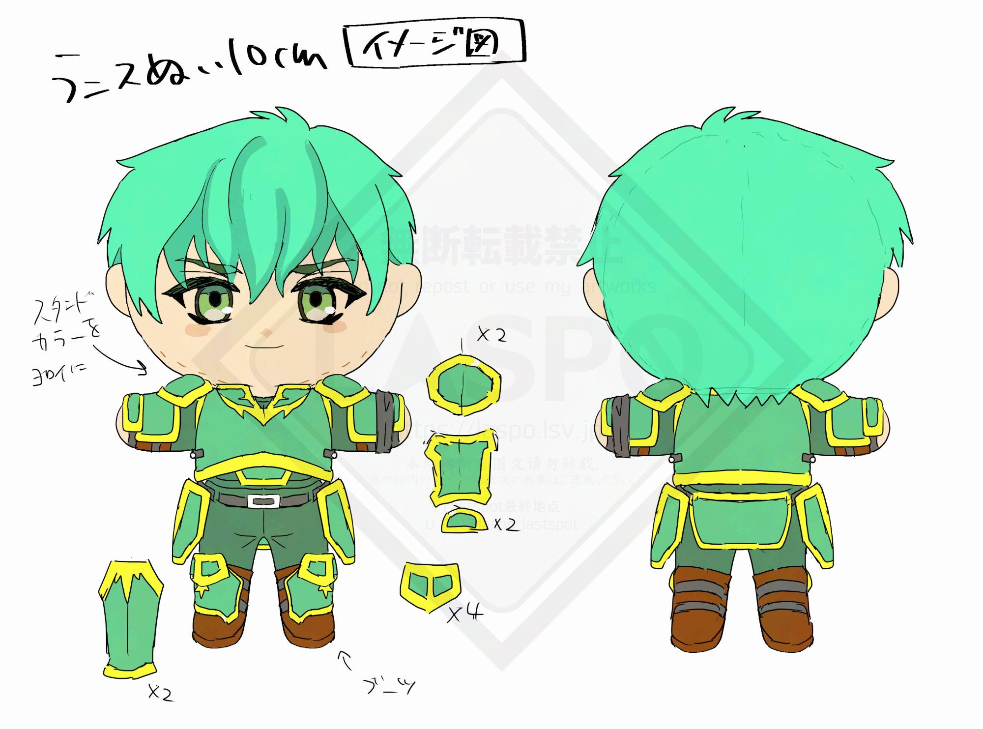 20250404225155-uorin.png