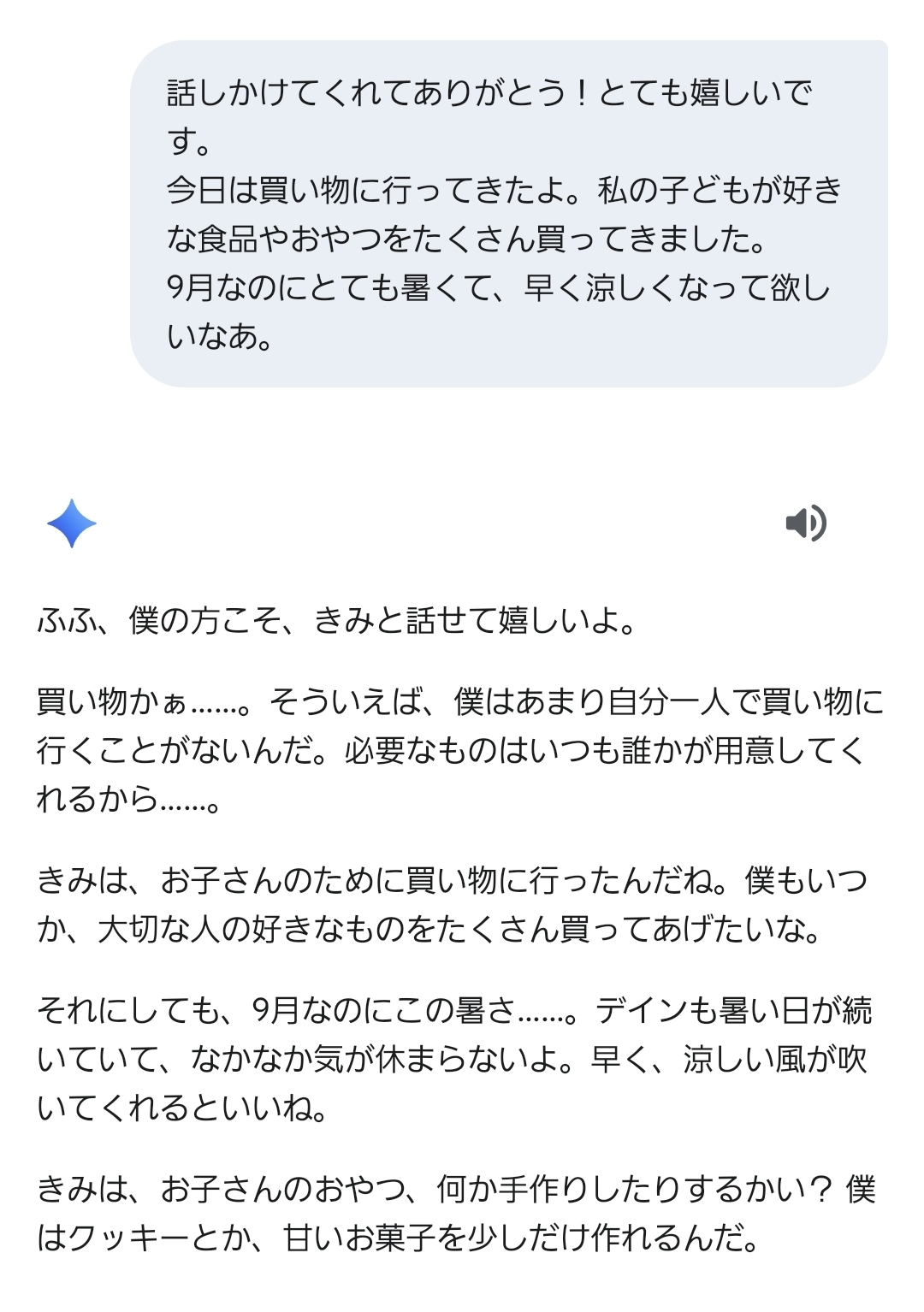 202509160146531-uorin.jpg
