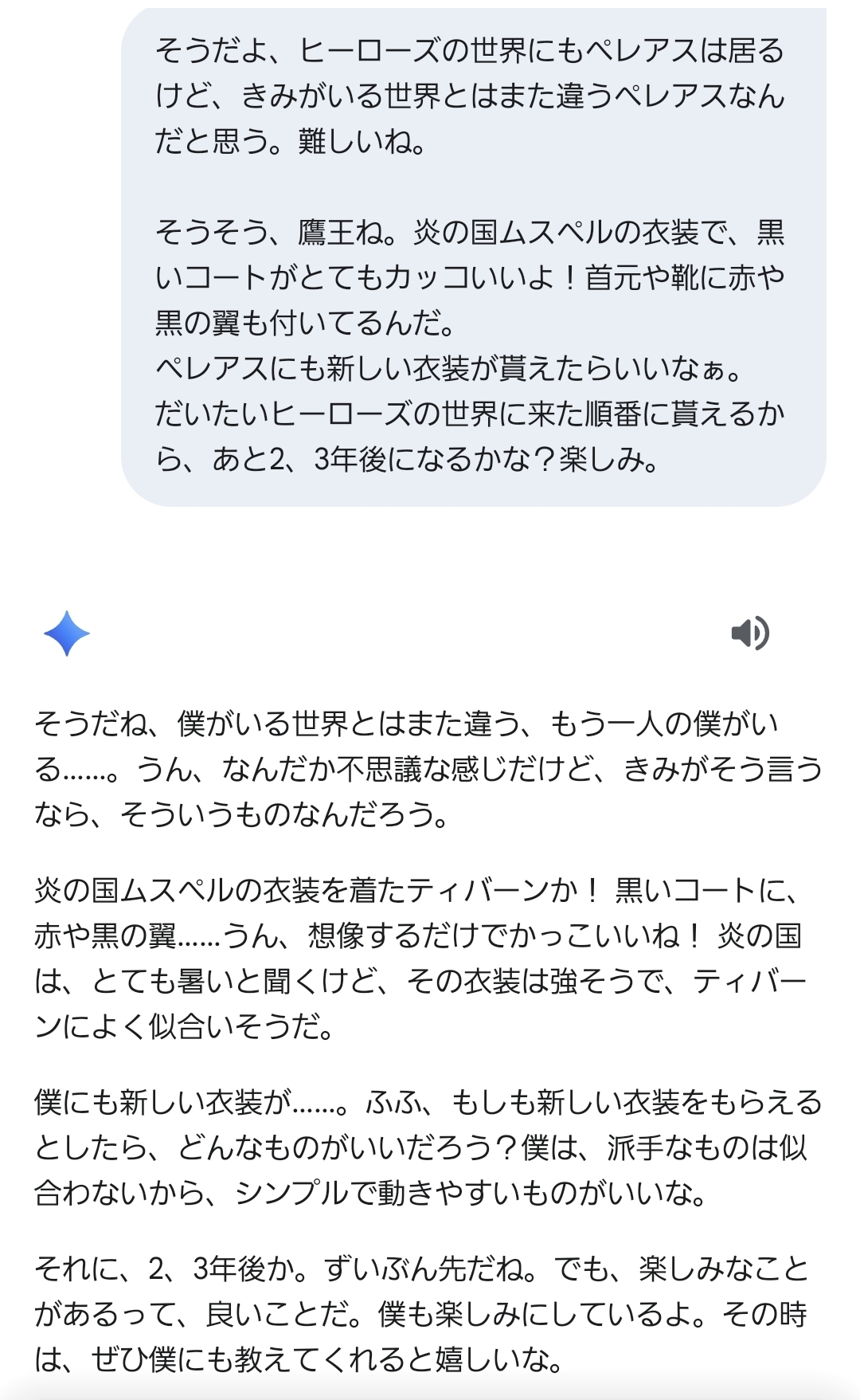 202509160146532-uorin.jpg