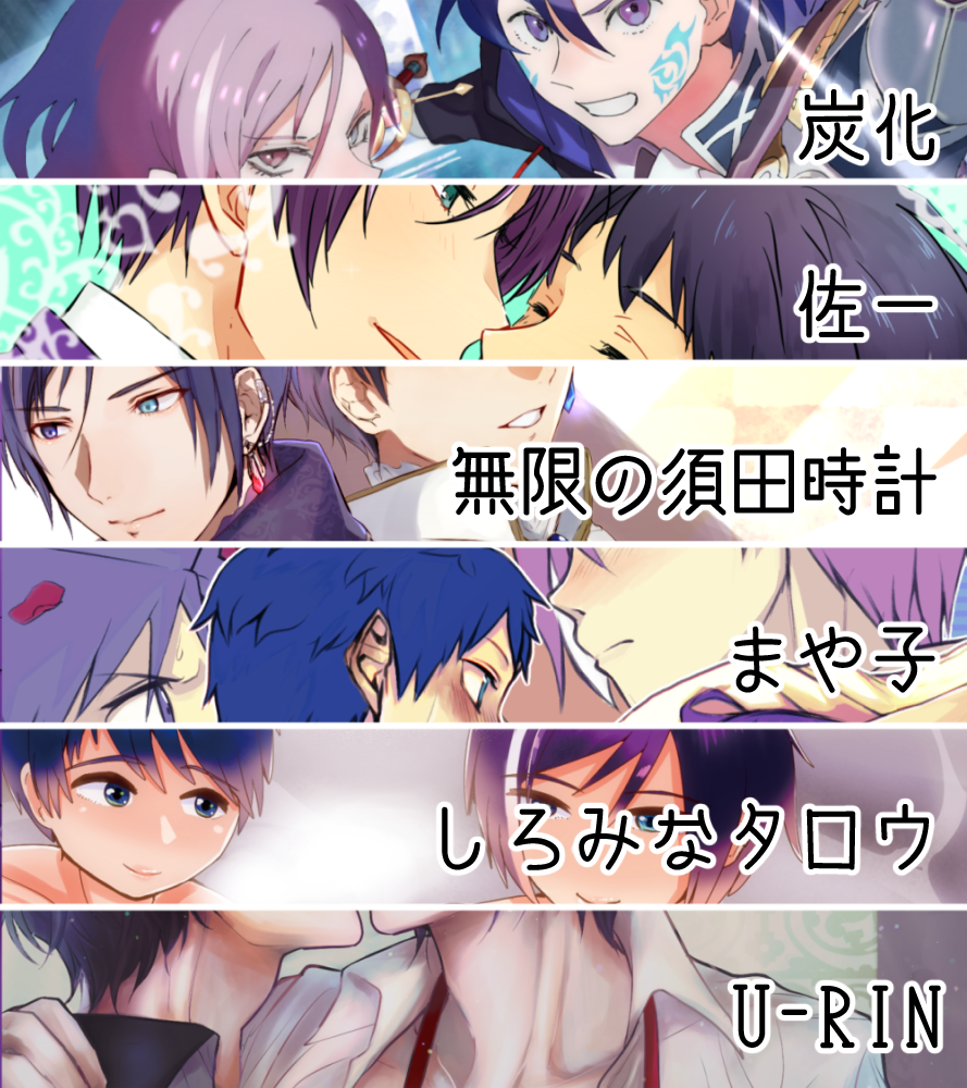 20260131135116-uorin.png